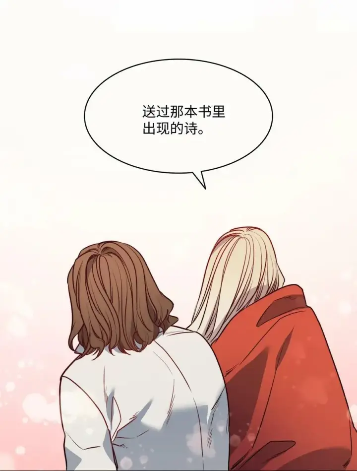 漫画《魔鬼》37 自由第59张图