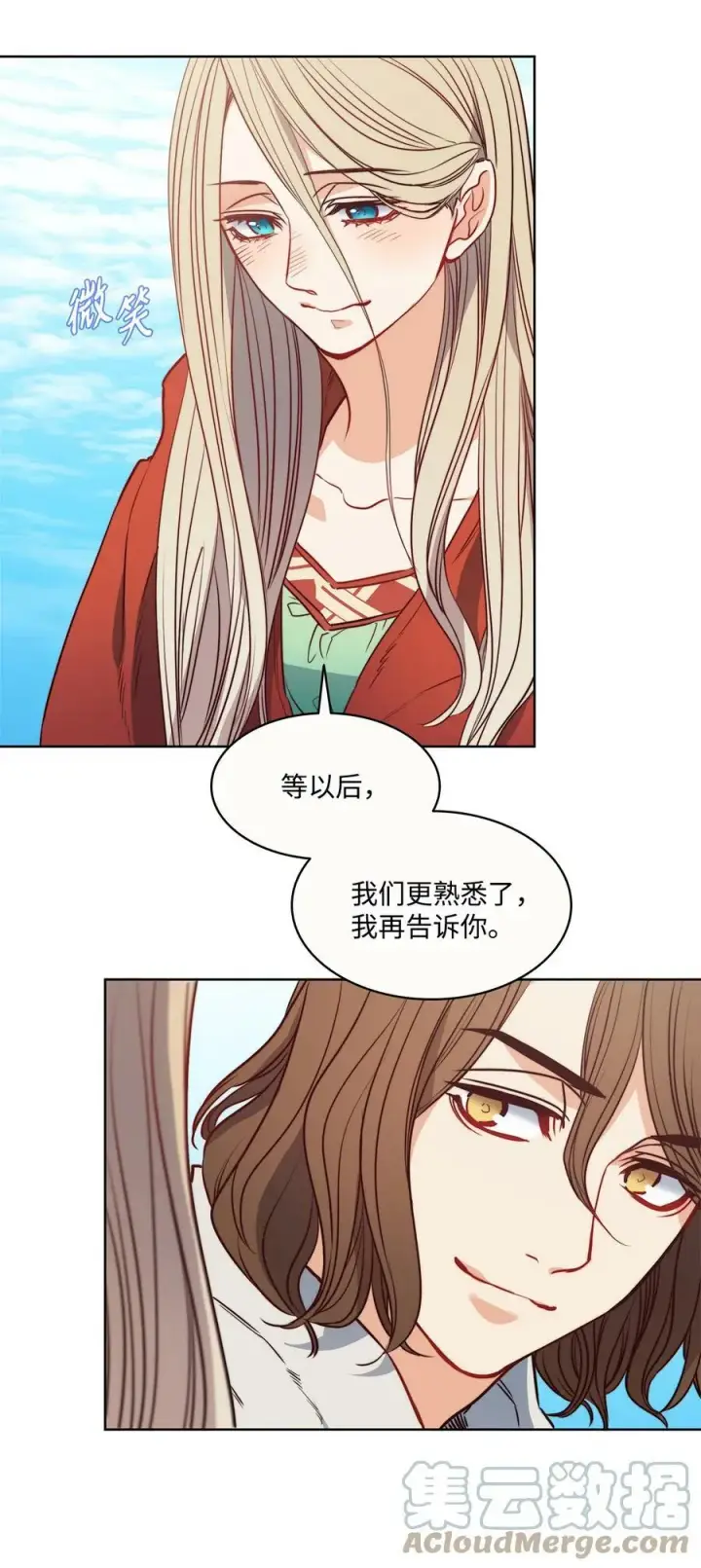 漫画《魔鬼》37 自由第61张图