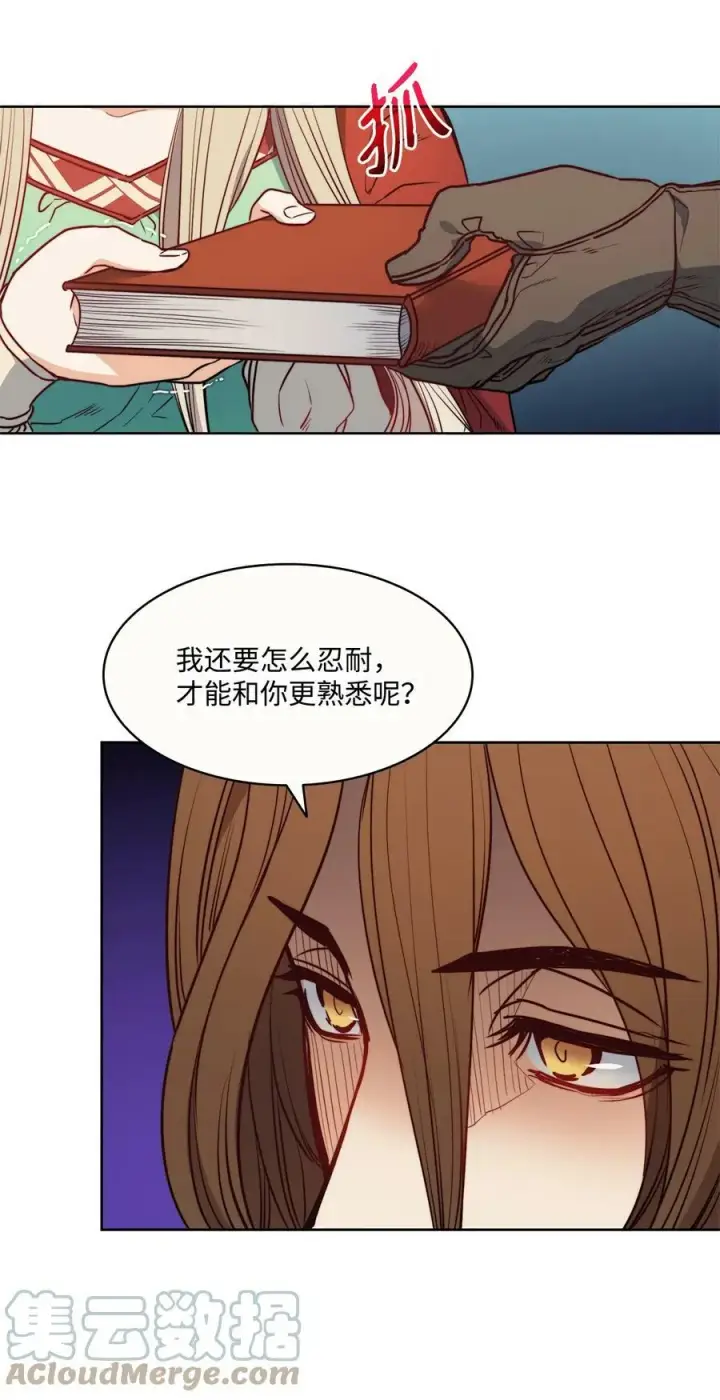 漫画《魔鬼》37 自由第64张图