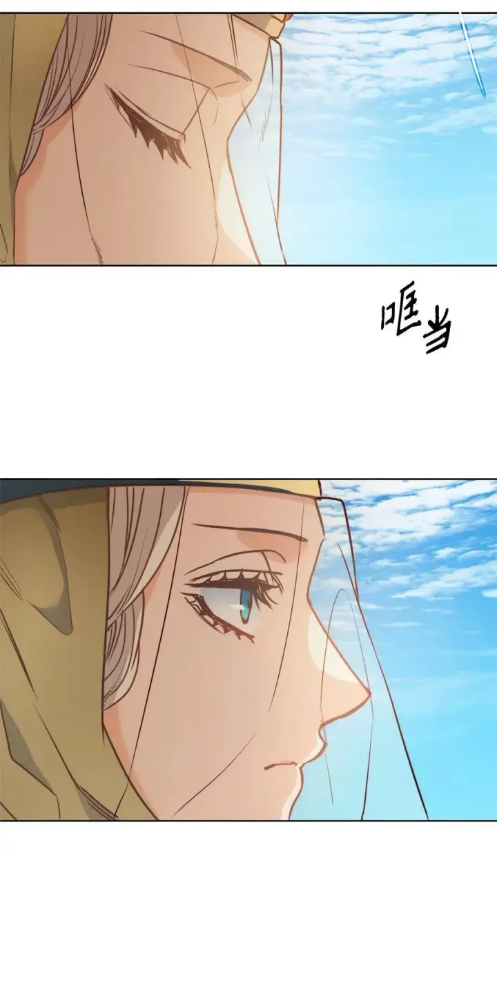 漫画《魔鬼》37 自由第8张图