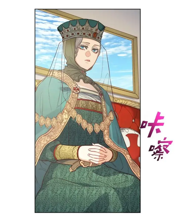 漫画《魔鬼》37 自由第9张图