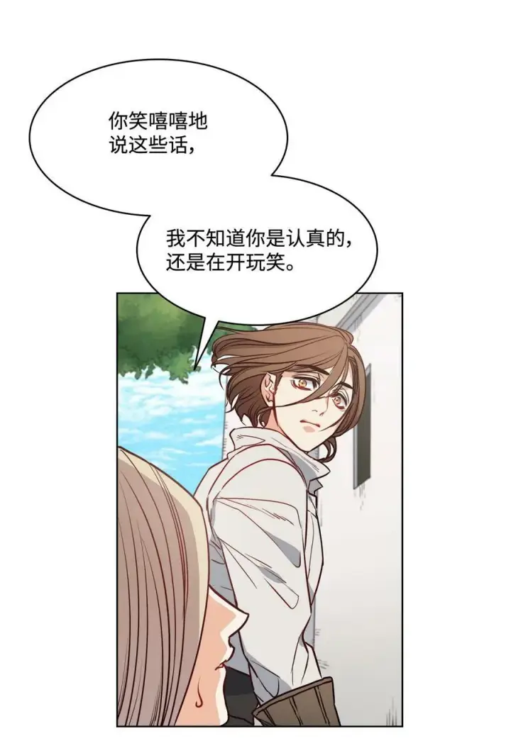 漫画《魔鬼》38 伊奈特挨打第11张图