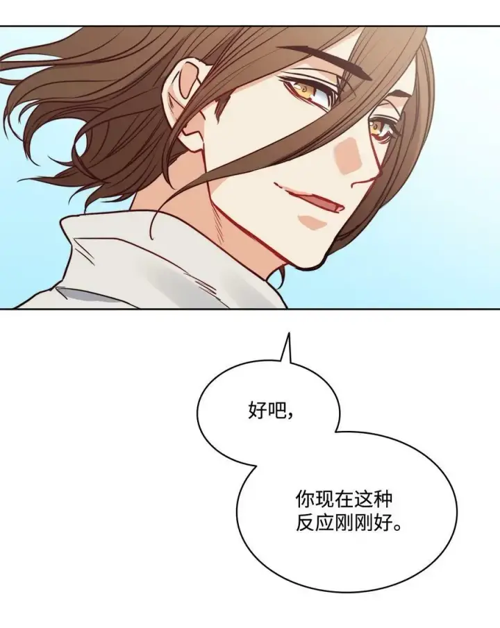 漫画《魔鬼》38 伊奈特挨打第12张图