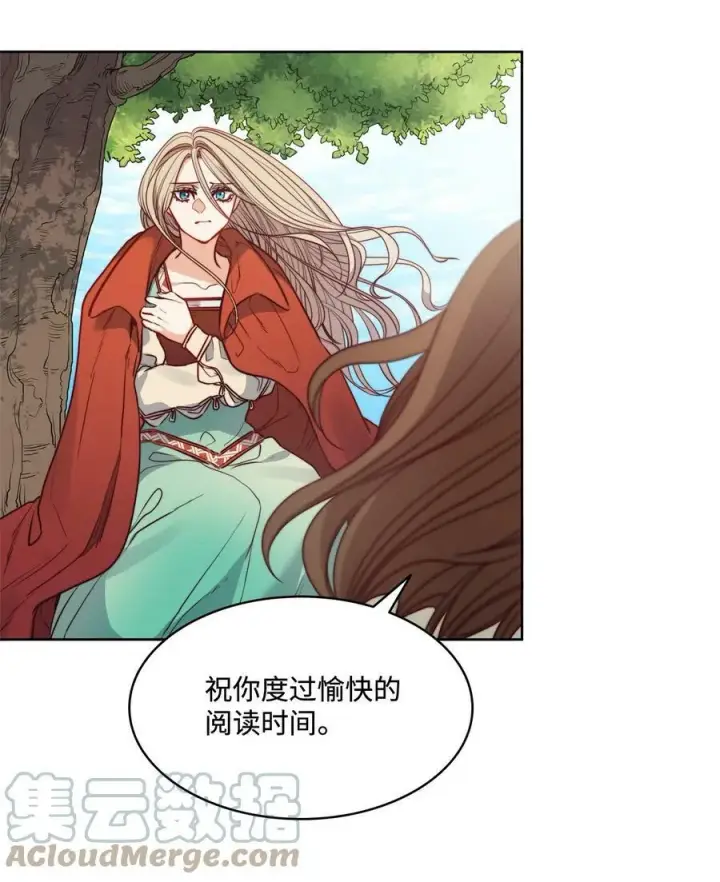 漫画《魔鬼》38 伊奈特挨打第13张图