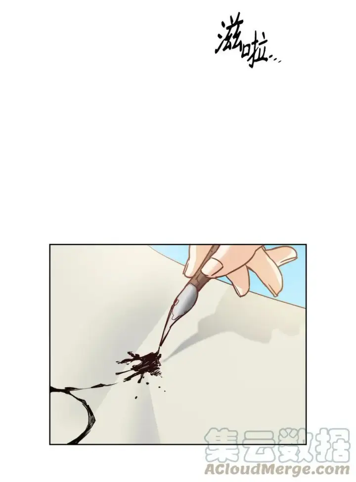 漫画《魔鬼》38 伊奈特挨打第16张图