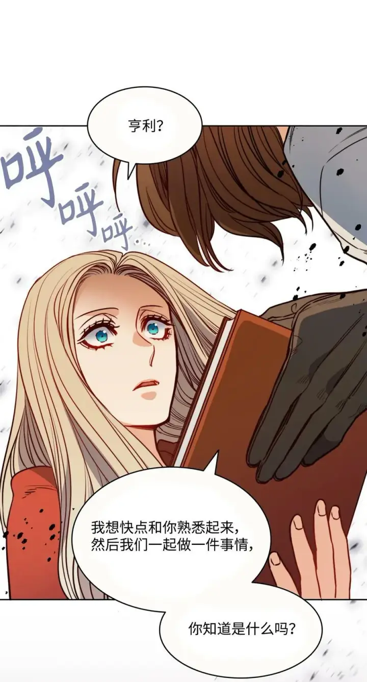 漫画《魔鬼》38 伊奈特挨打第2张图