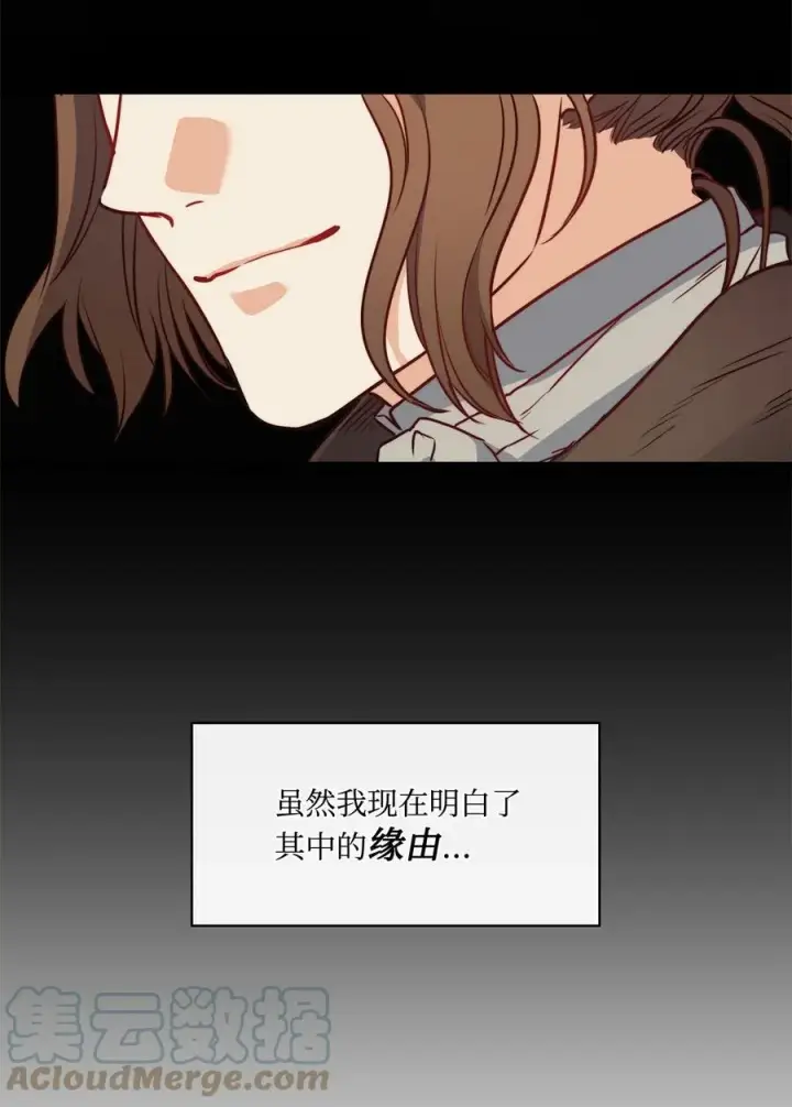 漫画《魔鬼》38 伊奈特挨打第22张图