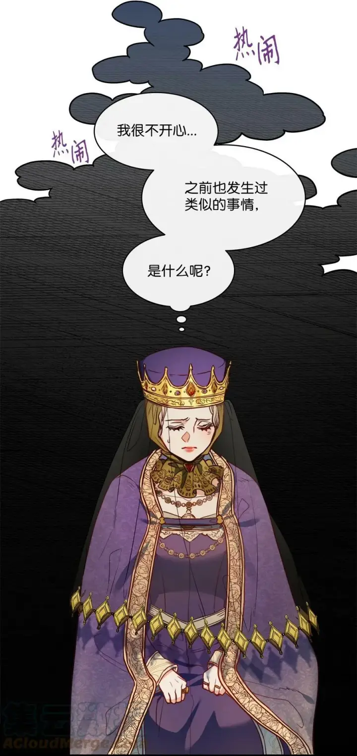 漫画《魔鬼》38 伊奈特挨打第34张图