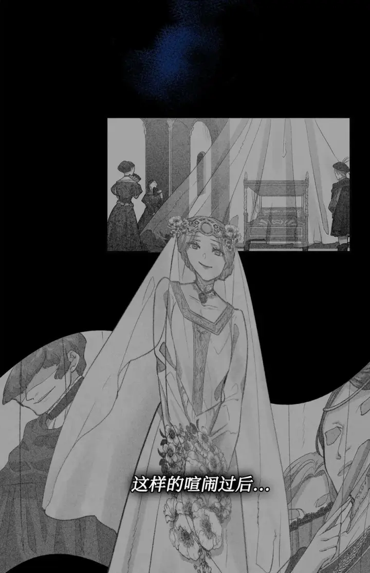 漫画《魔鬼》38 伊奈特挨打第36张图