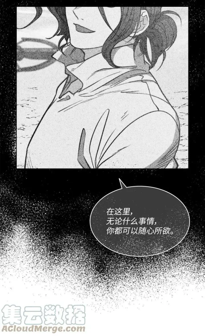 漫画《魔鬼》38 伊奈特挨打第49张图