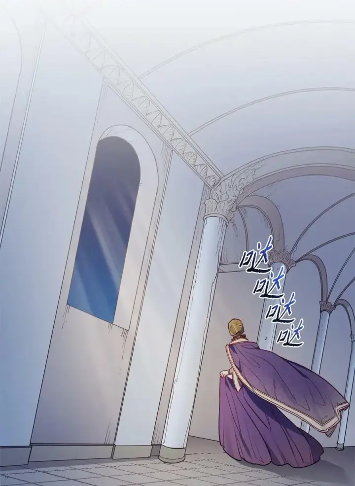 漫画《魔鬼》38 伊奈特挨打第56张图