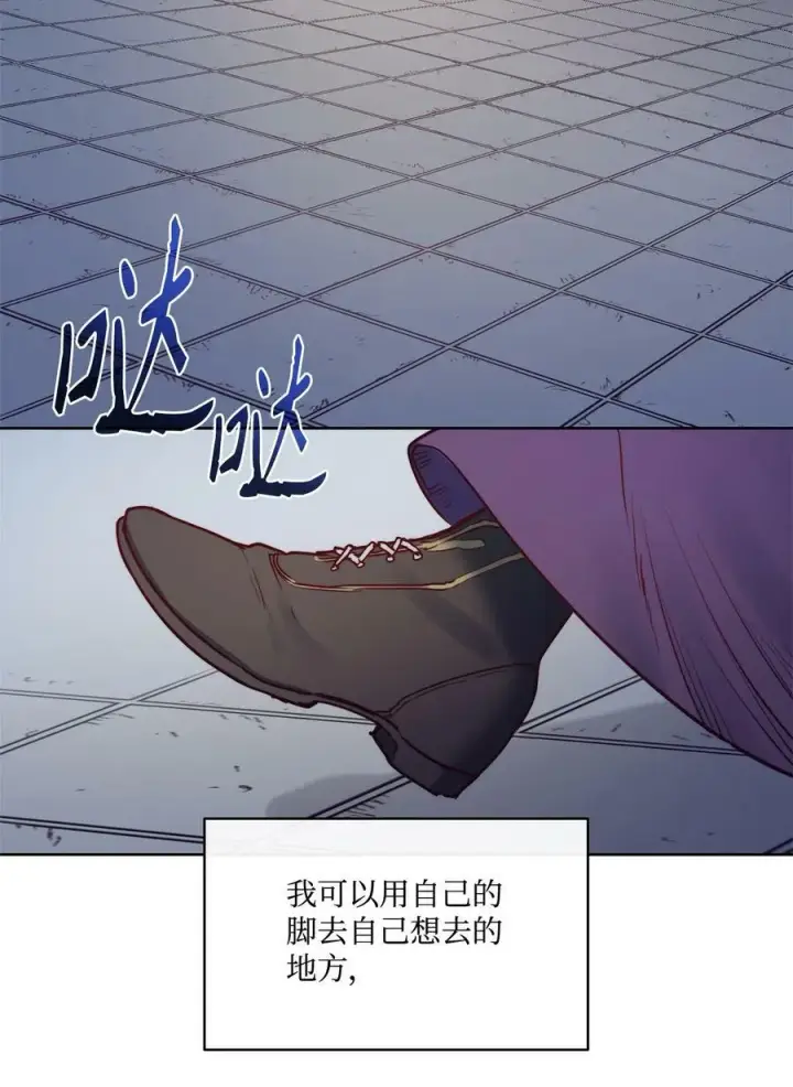 漫画《魔鬼》38 伊奈特挨打第57张图