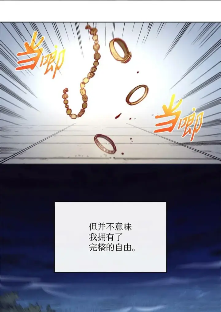 漫画《魔鬼》38 伊奈特挨打第59张图