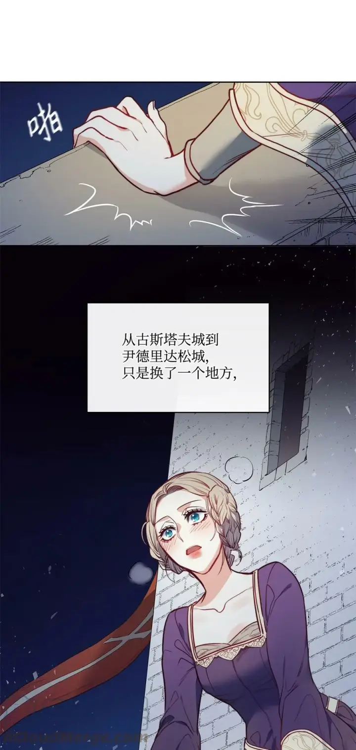 漫画《魔鬼》38 伊奈特挨打第61张图