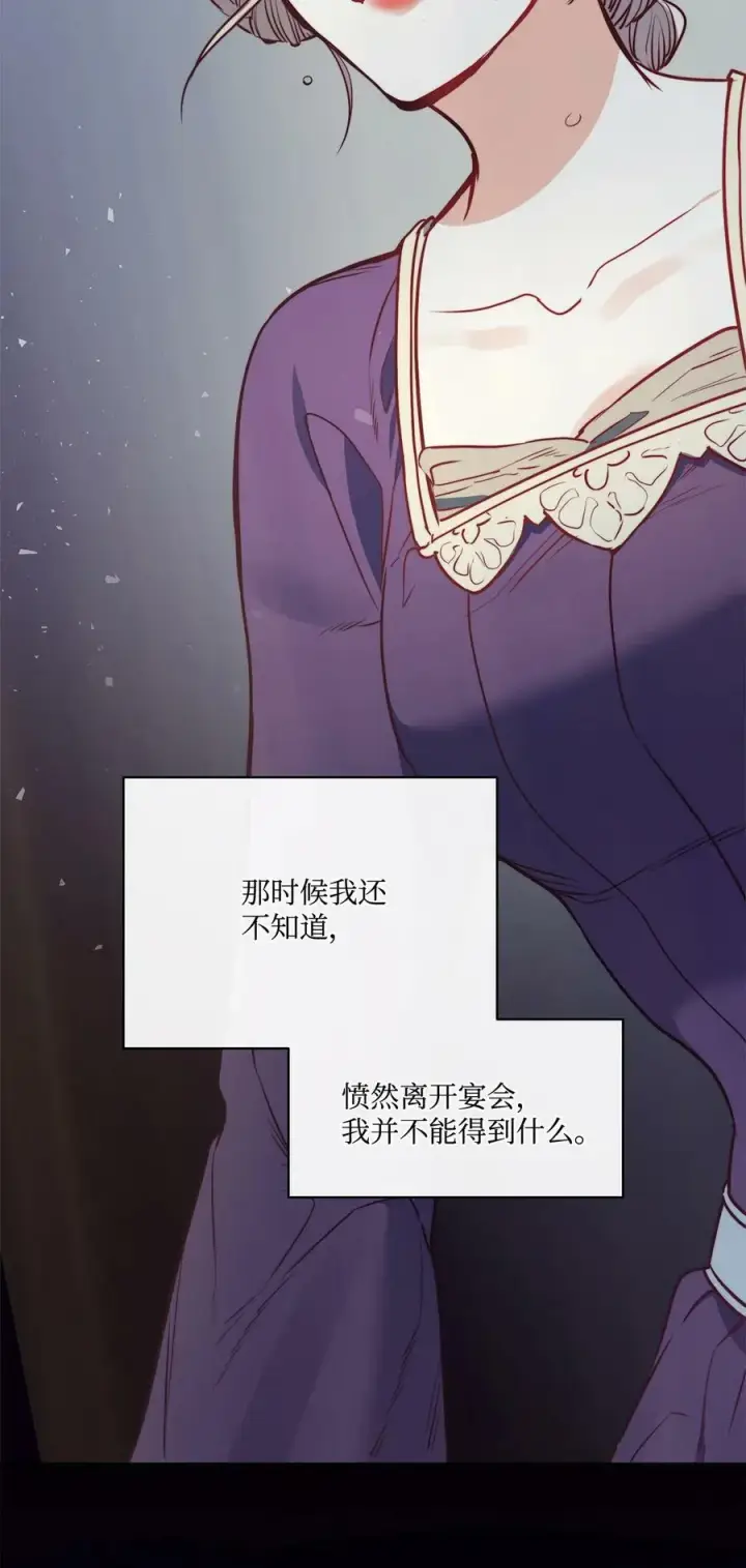 漫画《魔鬼》38 伊奈特挨打第63张图
