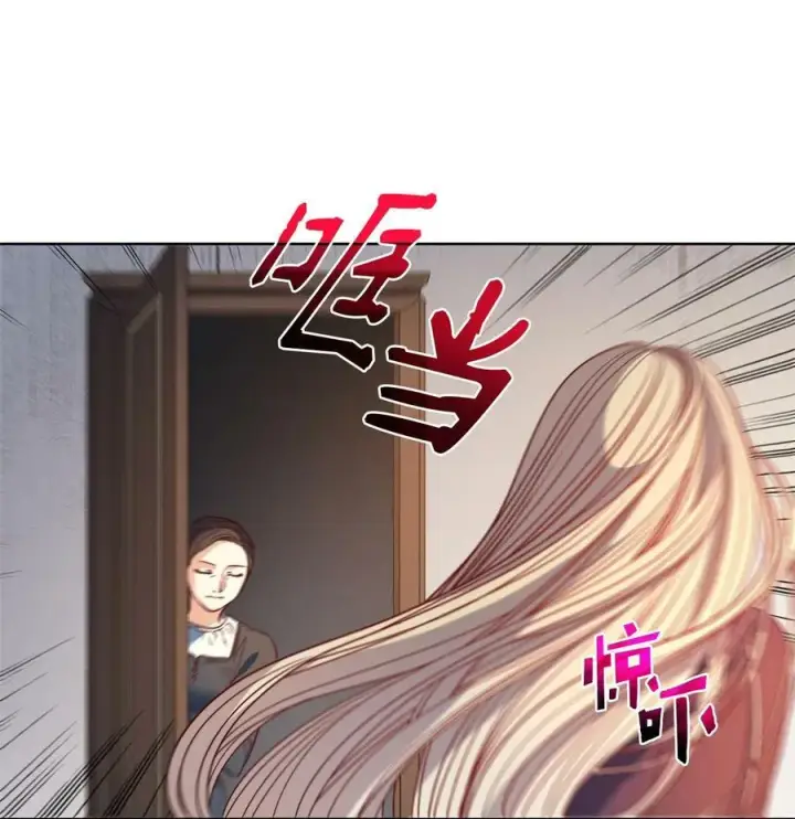漫画《魔鬼》38 伊奈特挨打第71张图