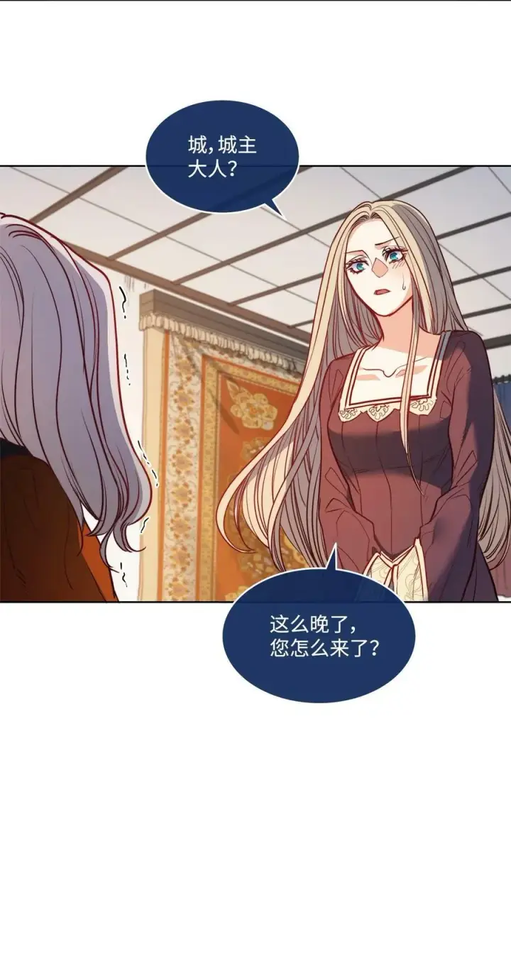 漫画《魔鬼》38 伊奈特挨打第74张图