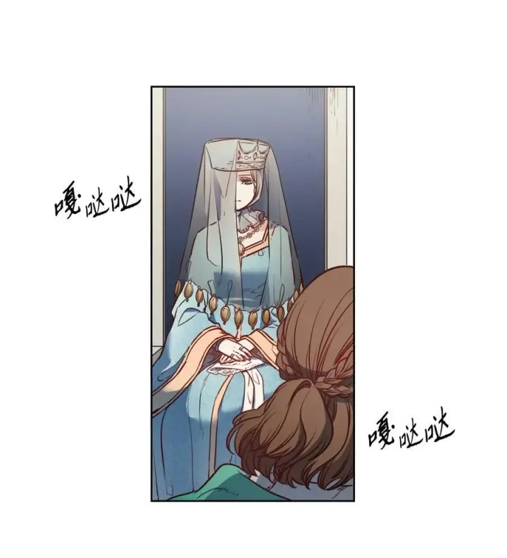 漫画《魔鬼》39 掠夺的本能第12张图