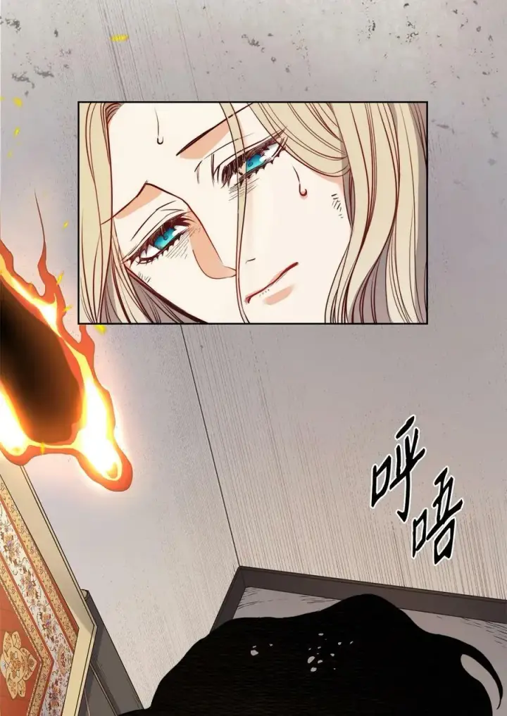 漫画《魔鬼》39 掠夺的本能第3张图