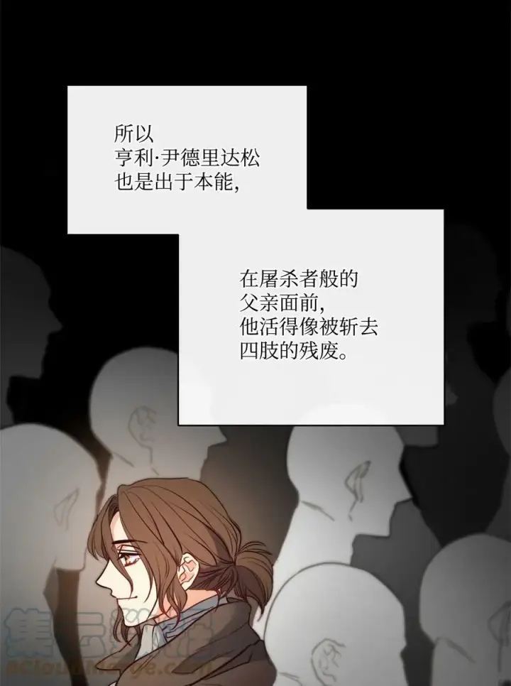 漫画《魔鬼》39 掠夺的本能第34张图