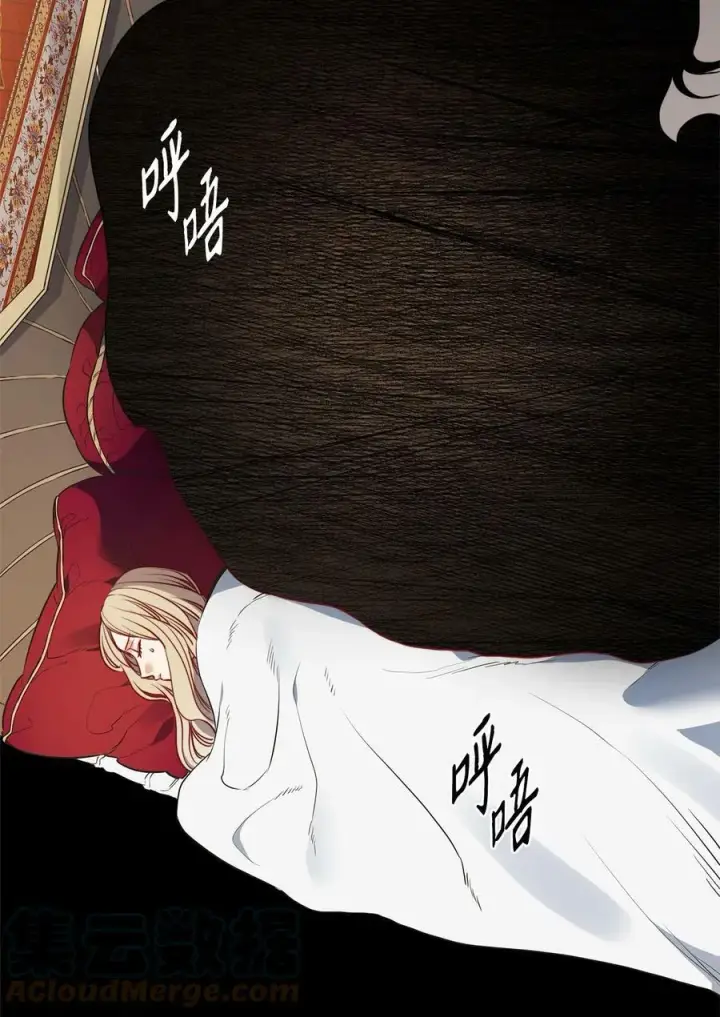漫画《魔鬼》39 掠夺的本能第4张图