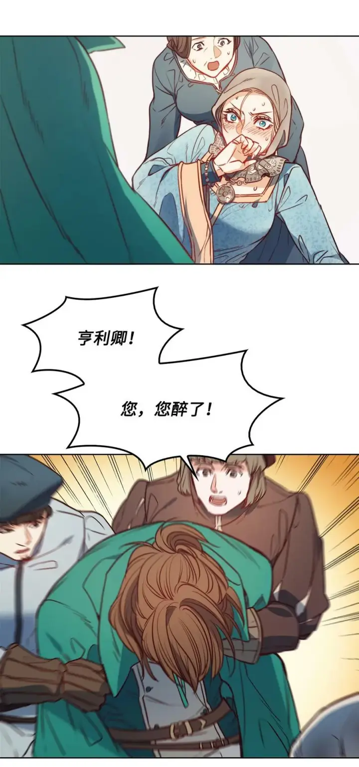 漫画《魔鬼》39 掠夺的本能第60张图