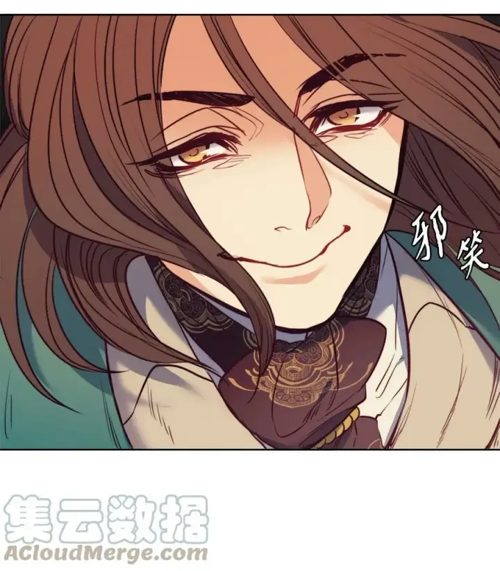 漫画《魔鬼》39 掠夺的本能第61张图