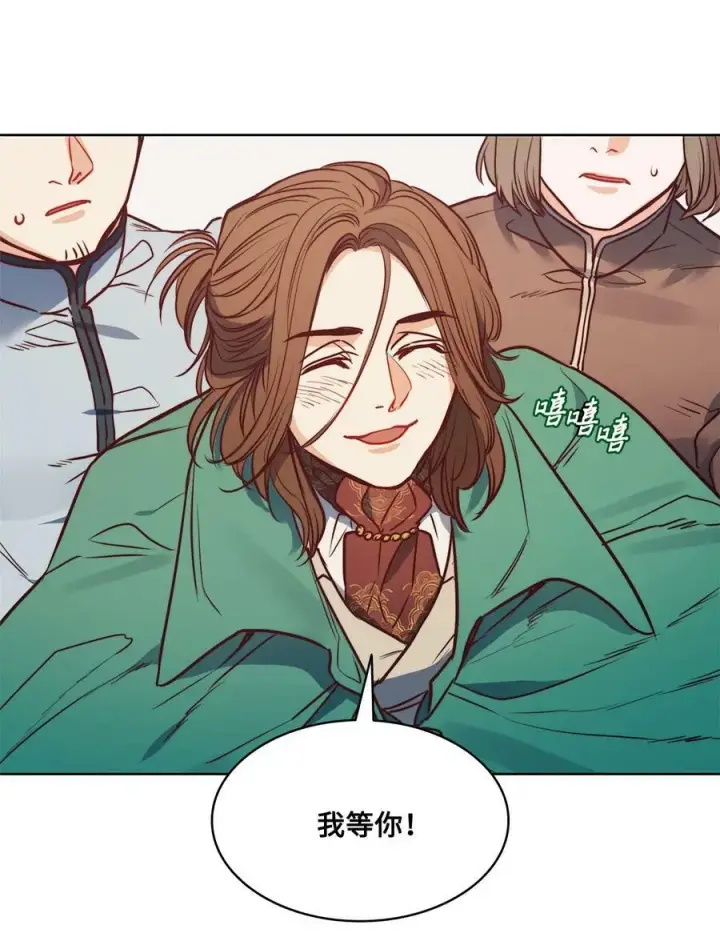 漫画《魔鬼》39 掠夺的本能第63张图
