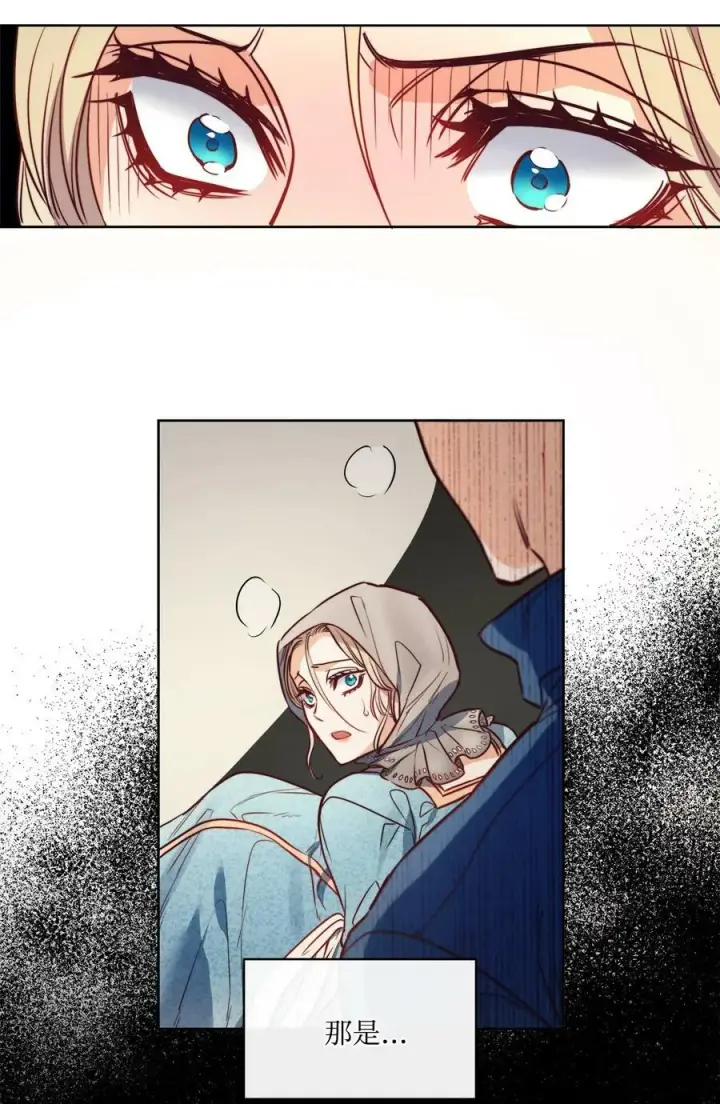 漫画《魔鬼》39 掠夺的本能第68张图