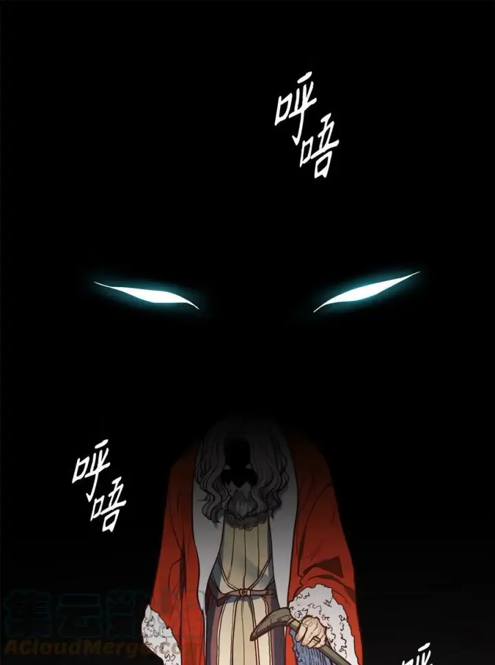 漫画《魔鬼》40 我来晚了第13张图