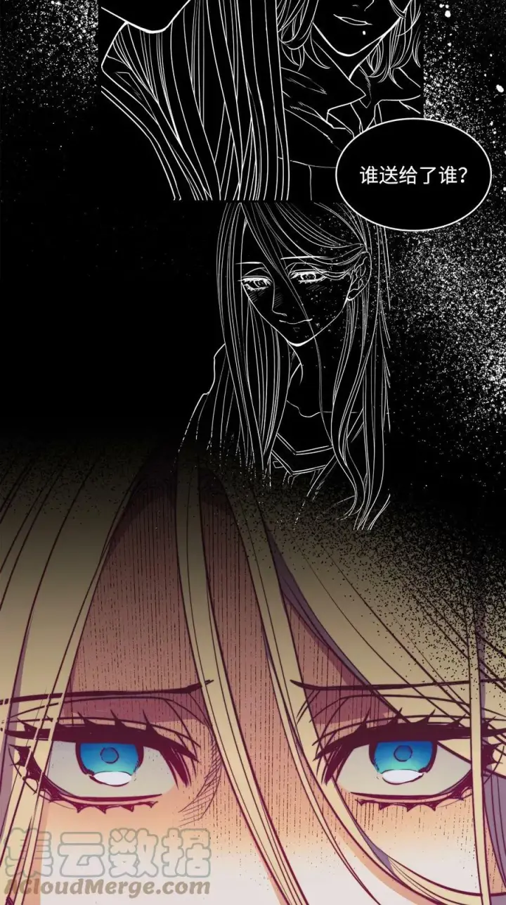 漫画《魔鬼》40 我来晚了第31张图