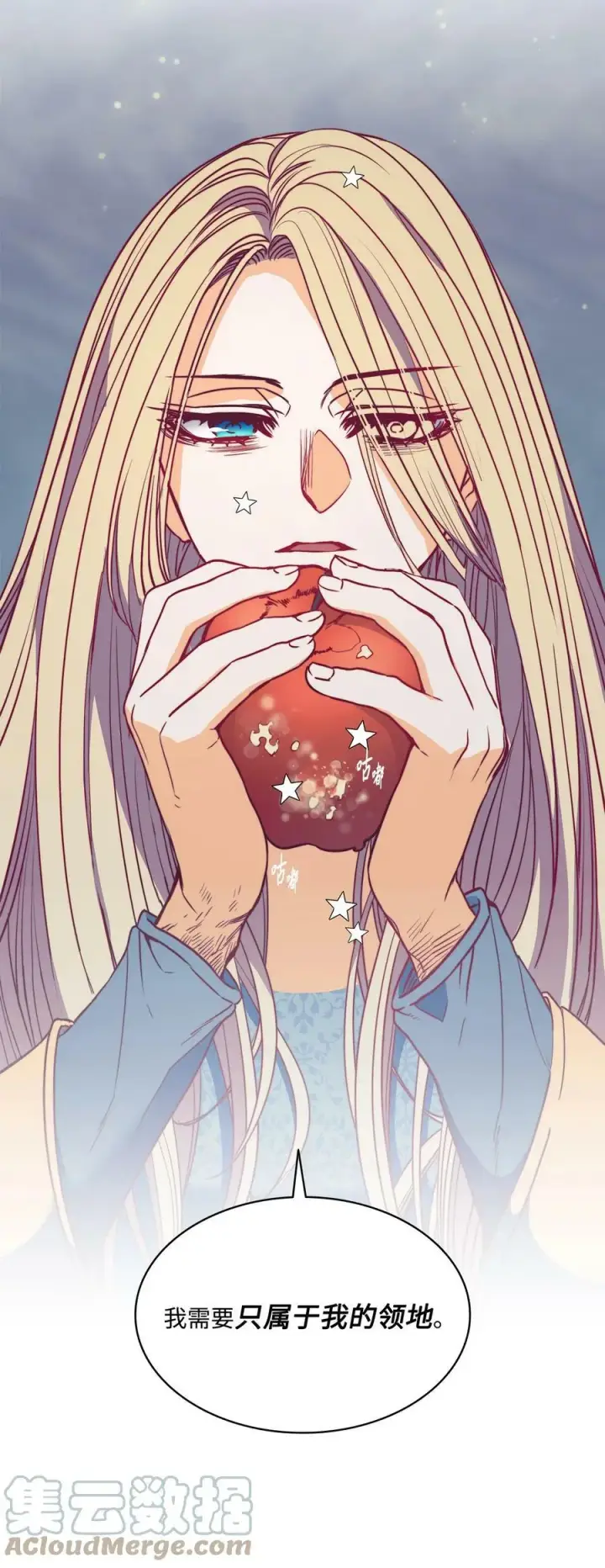 漫画《魔鬼》40 我来晚了第40张图