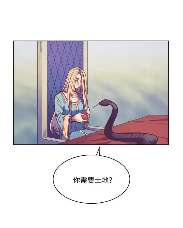 漫画《魔鬼》40 我来晚了第41张图