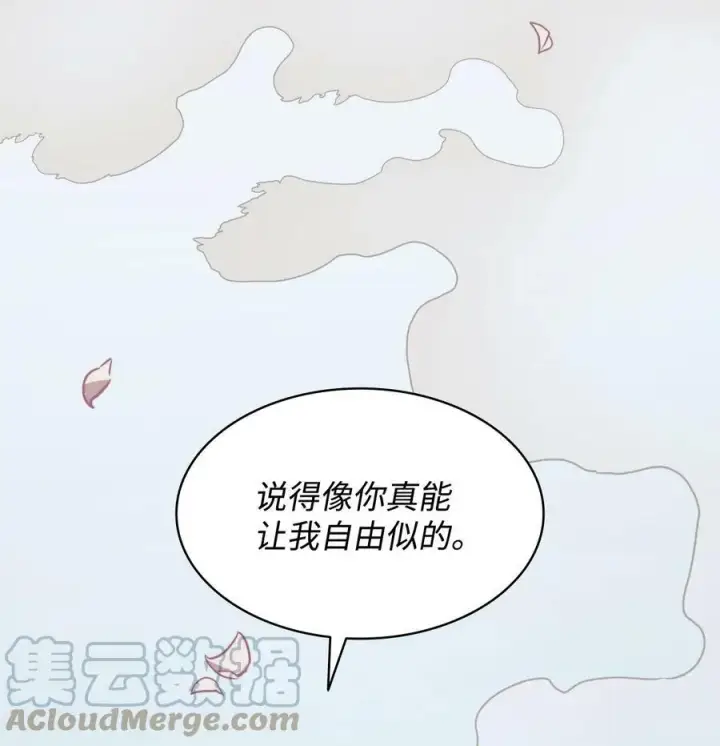 漫画《魔鬼》40 我来晚了第49张图