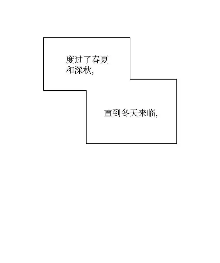 漫画《魔鬼》40 我来晚了第56张图