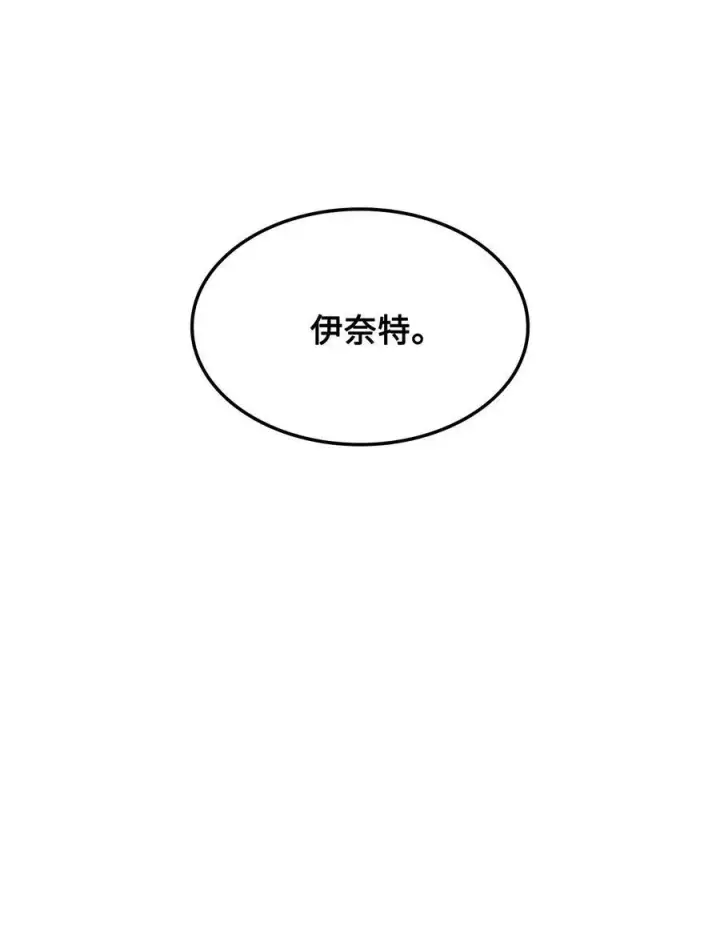 漫画《魔鬼》40 我来晚了第65张图