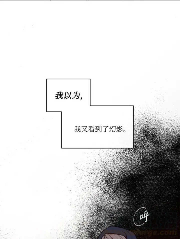 漫画《魔鬼》40 我来晚了第67张图