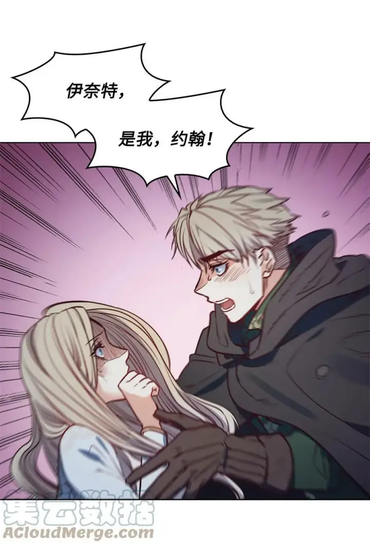 漫画《魔鬼》40 我来晚了第70张图