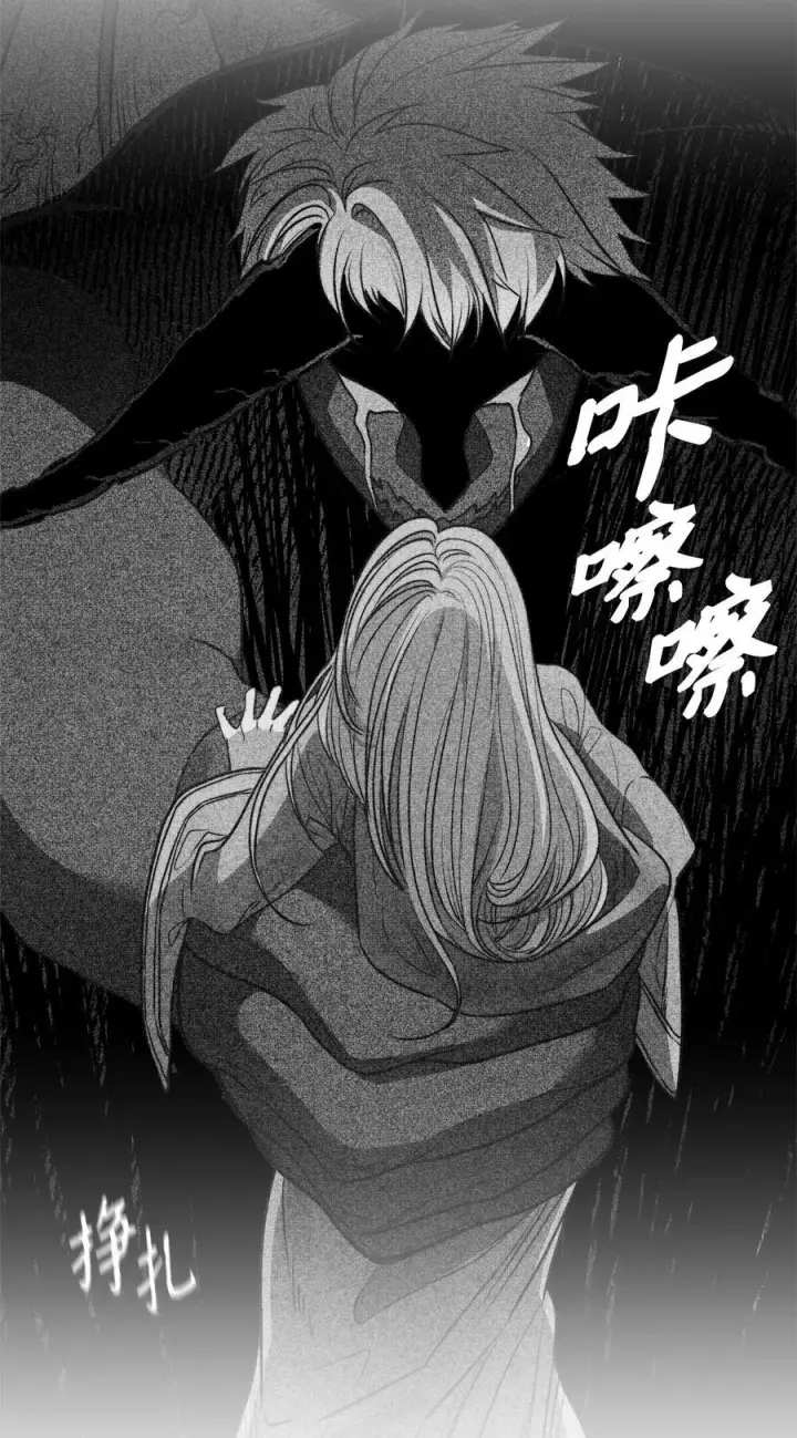 漫画《魔鬼》40 我来晚了第72张图