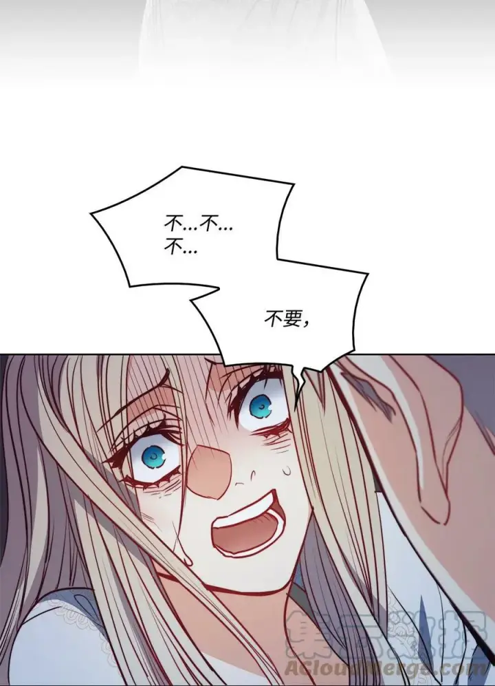 漫画《魔鬼》40 我来晚了第73张图