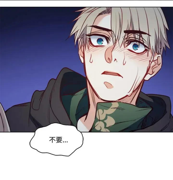 漫画《魔鬼》40 我来晚了第75张图