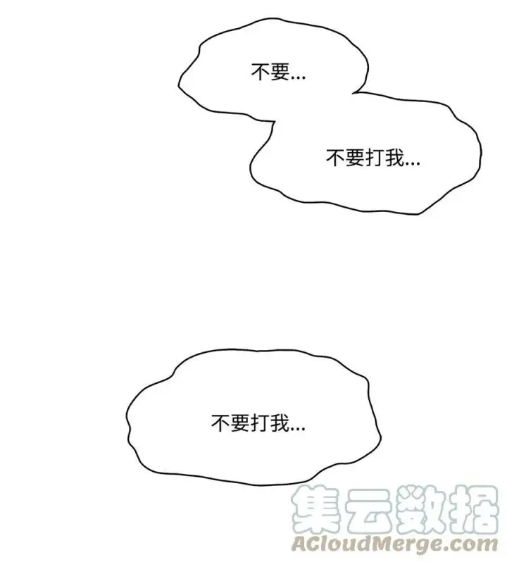 漫画《魔鬼》40 我来晚了第76张图