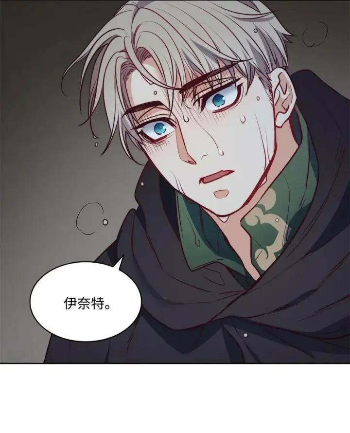 漫画《魔鬼》40 我来晚了第78张图