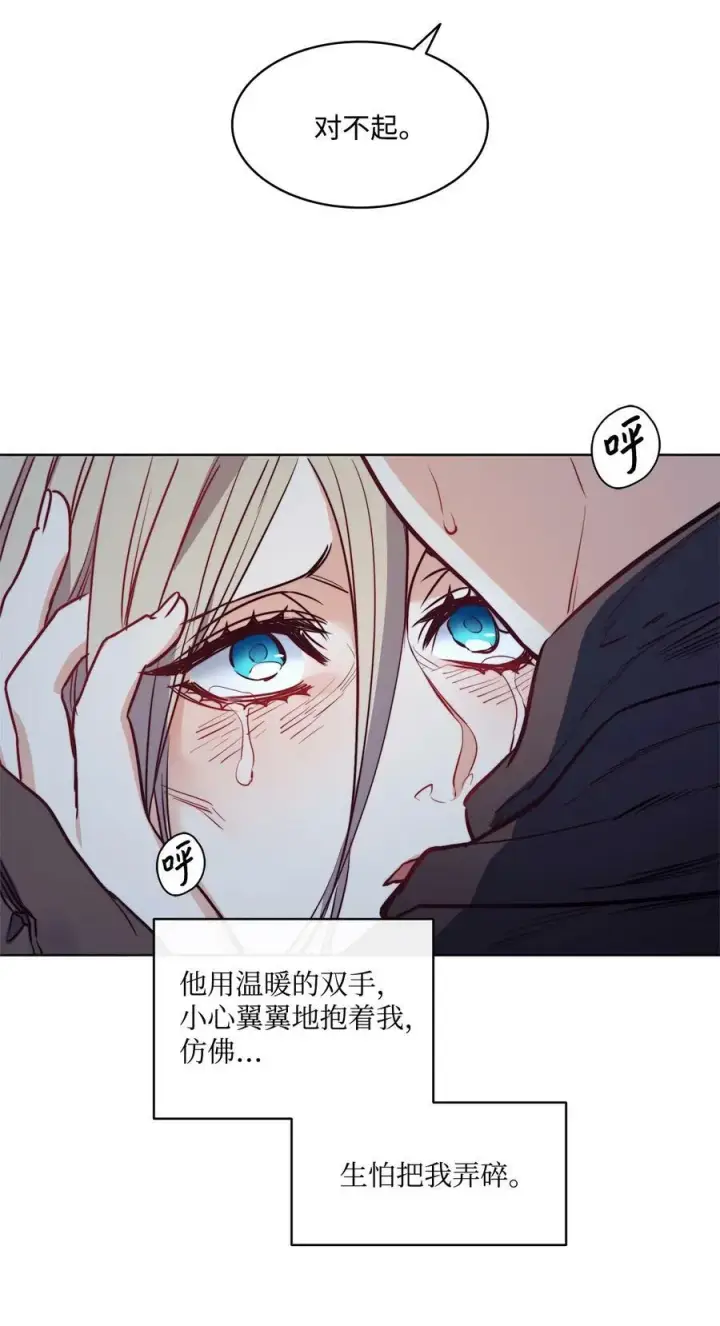 漫画《魔鬼》40 我来晚了第81张图