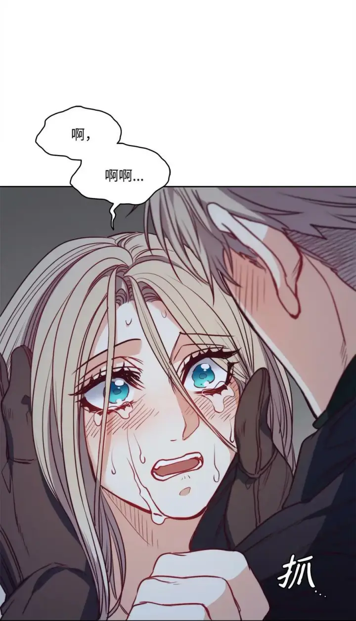 漫画《魔鬼》40 我来晚了第84张图