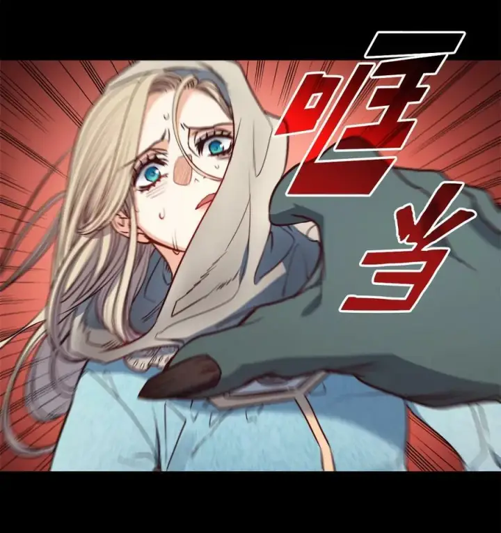 漫画《魔鬼》40 我来晚了第9张图
