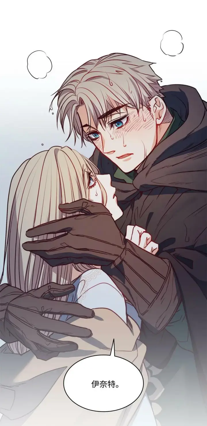 漫画《魔鬼》41 约翰中箭第17张图