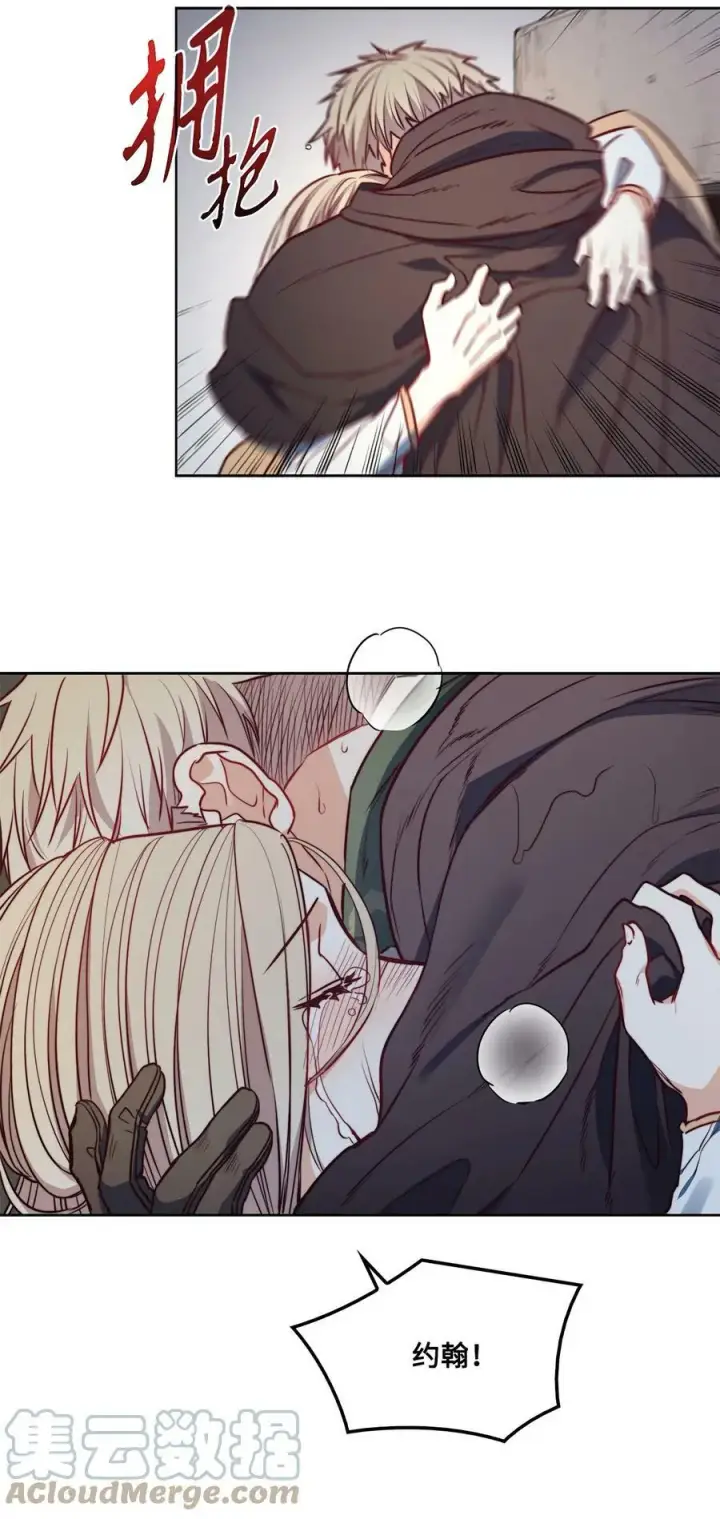 漫画《魔鬼》41 约翰中箭第19张图
