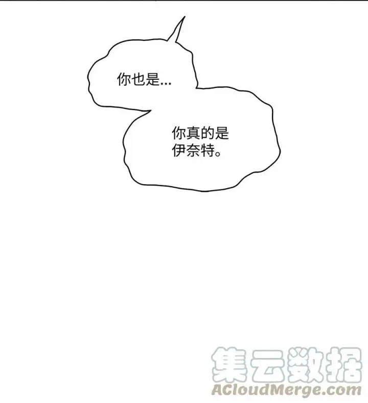 漫画《魔鬼》41 约翰中箭第22张图