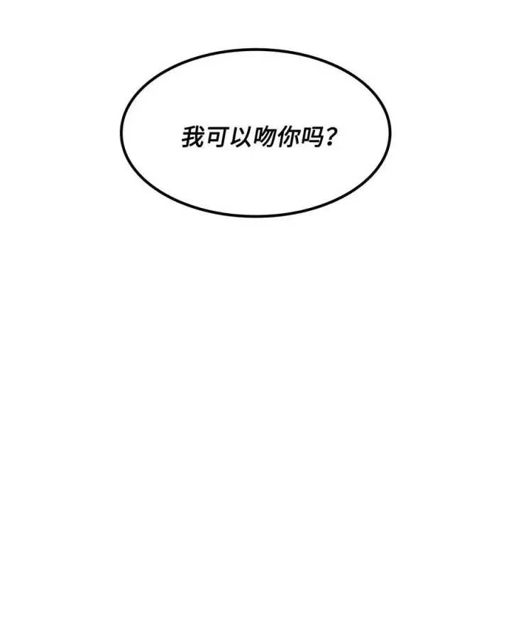 漫画《魔鬼》41 约翰中箭第23张图